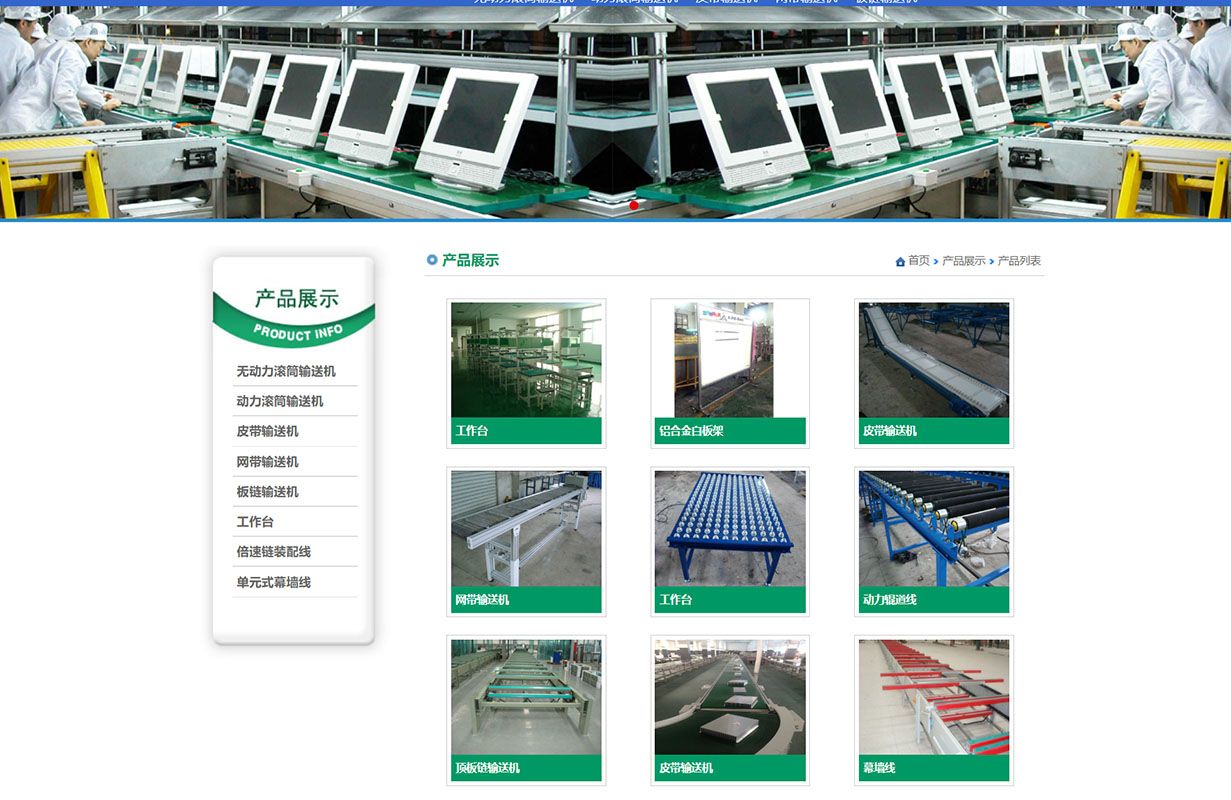 太倉市源展機(jī)械設(shè)備有限公司