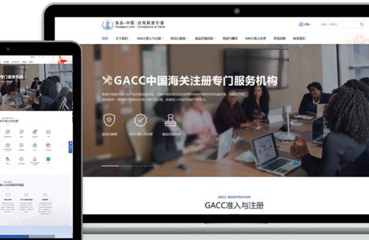 出海網(wǎng)站建設(shè)完成測試階段攻略：確保高效穩(wěn)定的用戶體驗(yàn)