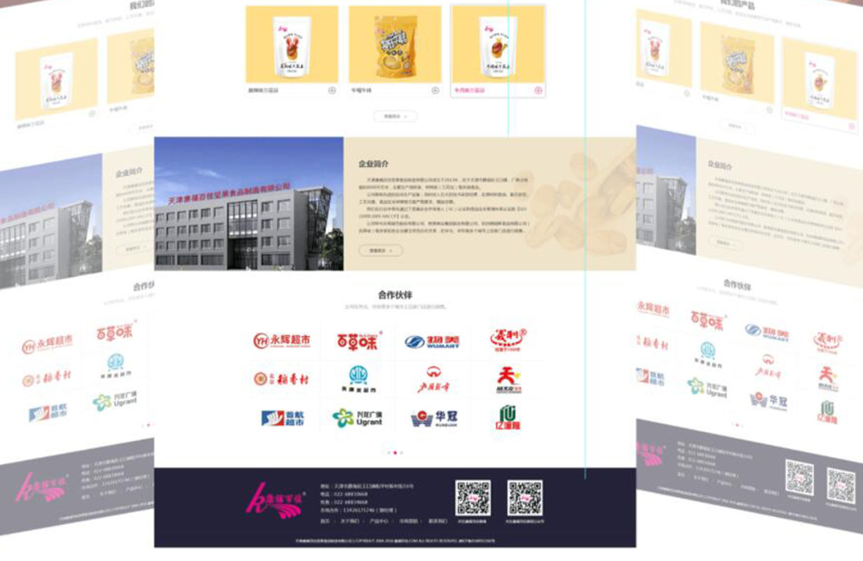 電商網站視覺設計在網站 SEO 優(yōu)化中的研究