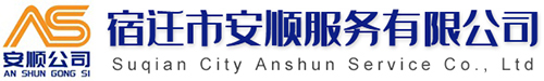 太倉蘇易信息科技有限公司